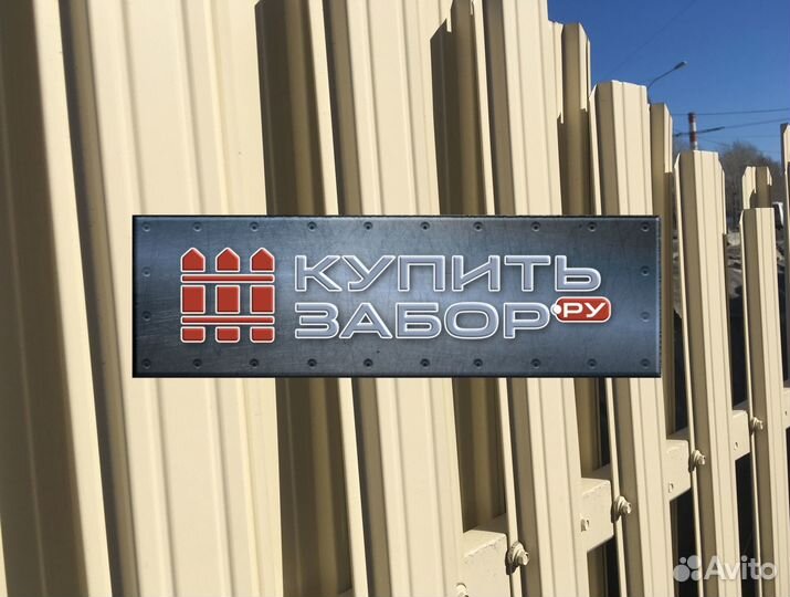 Штакетник / Евроштакетник