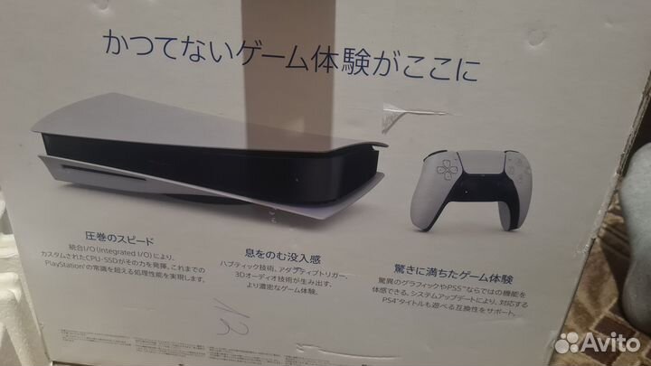 Игровая приставка ps5 с дисководом+2геймпада