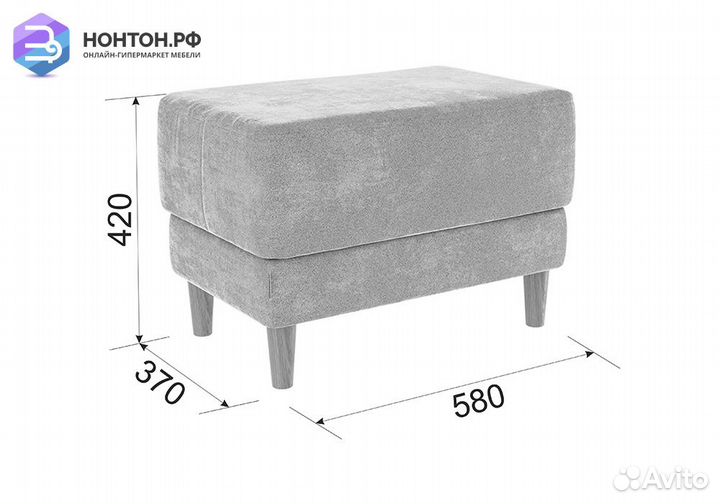 Пуф Рондо 2 какао