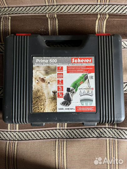 Электромашинка