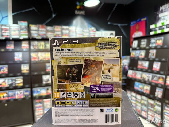 Игры для PS3: Специальное издание Uncharted 3: Илл