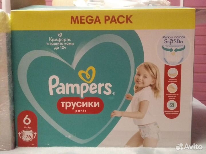 Подгузники трусики pampers 6