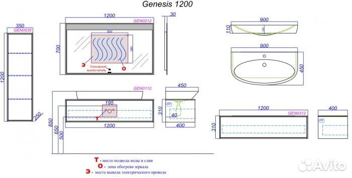 Мебель для ванной Aqwella Genesis 120 белый глянец