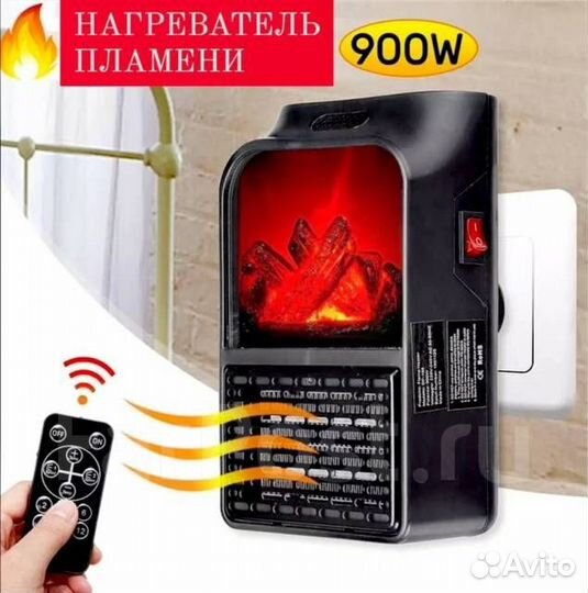 Обогреватель мини электрический, дуйка Flame Heate