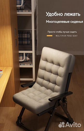 Раскладное кресло 62*58*110 см