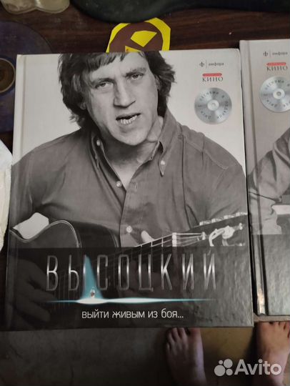 Книги из серии собраний сочинений В.Высоцкого