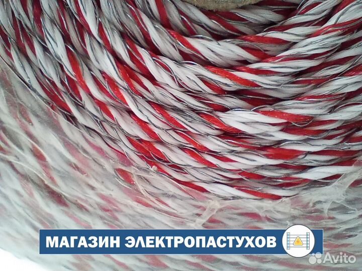 Провод бухта 1000 м для электропастуха