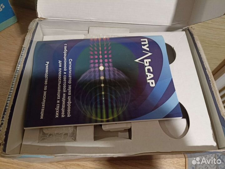 Цифровой сигнализатор