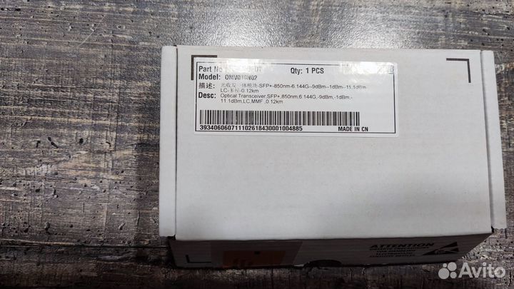 Sfp модуль Huawei