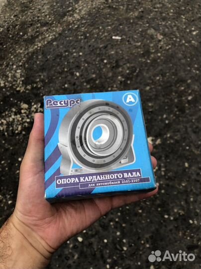 Опора карданного вала