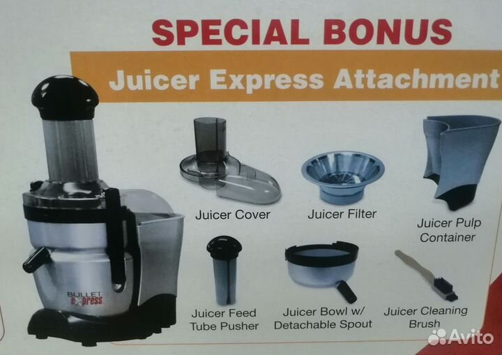 Кухонный комбайн Bullet Express