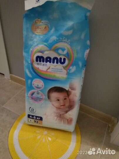 Подгузники