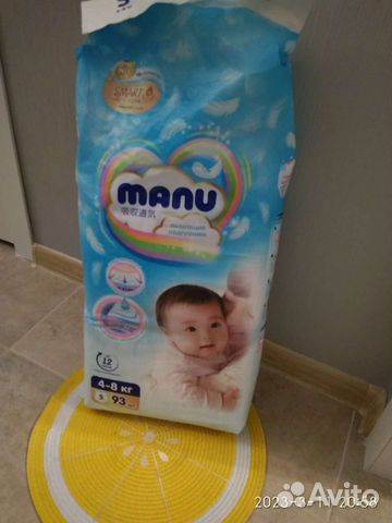 Подгузники