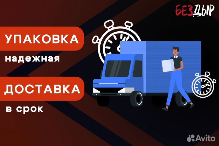 Кузовная арка Daewoo Nexia рестаилинг левая