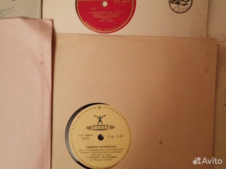 Грампластинки