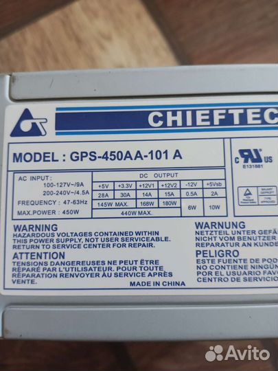 Блоки питания 350-450 Вт разные