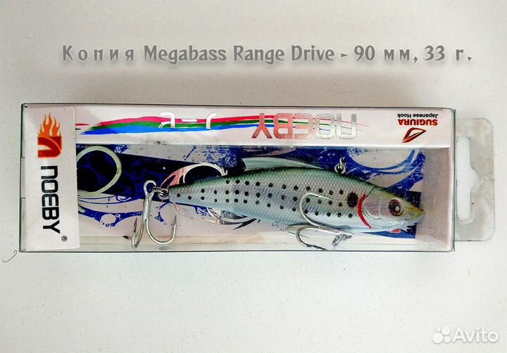 Продаю раттлины