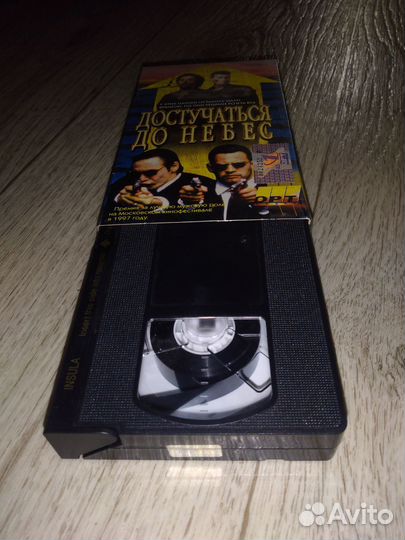 Видеокассеты vhs