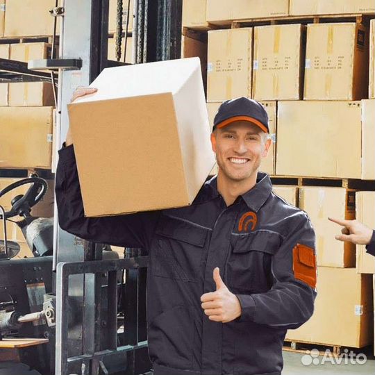 Требуется кладовщик