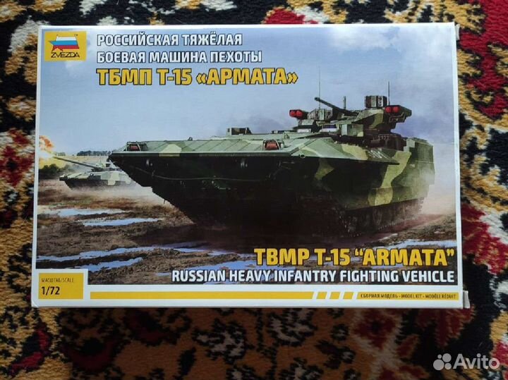 Сборная модель тбмп Т-15 армата 1:72