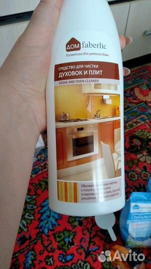 Средства для уборки дома
