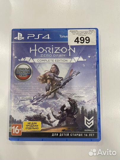 Игры для приставки ps4