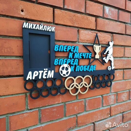 Медальница