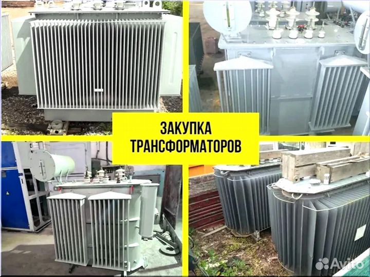 Подстанция тмг 46*64/45 292