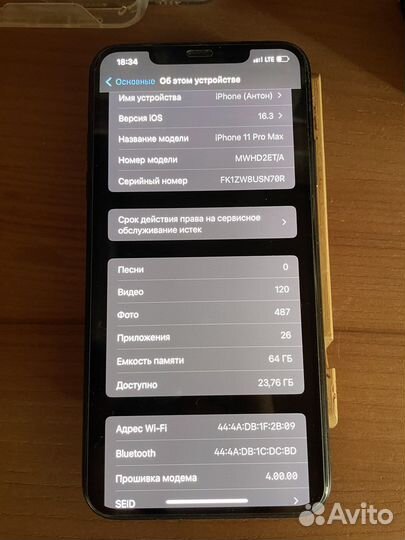Телефон iPhone 11 pro max