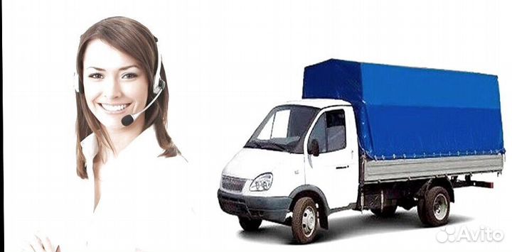 Диспетчер логист по спецтехнике