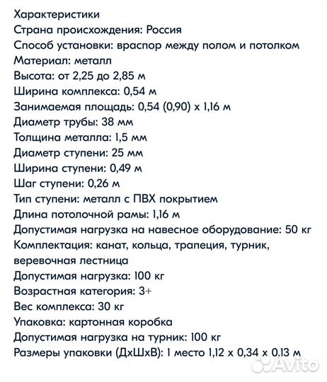 Спортивный комплекс Пионер ам