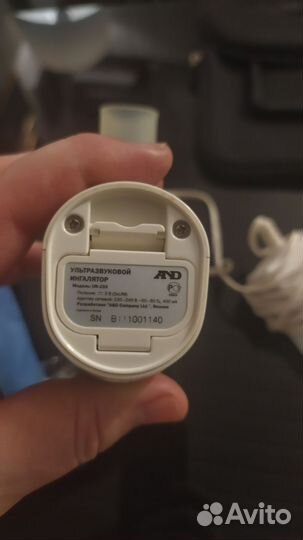 Ультразвуковой ингалятор and un-233