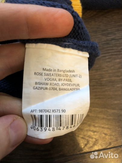 Кофта на мальчика