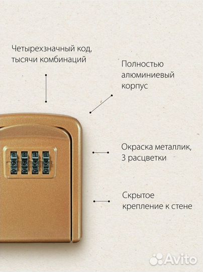 Настенная ключница кейбокс