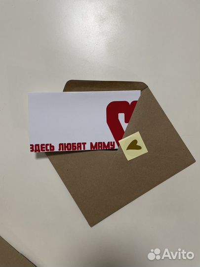 Набор для упаковки подарка ко дню матери