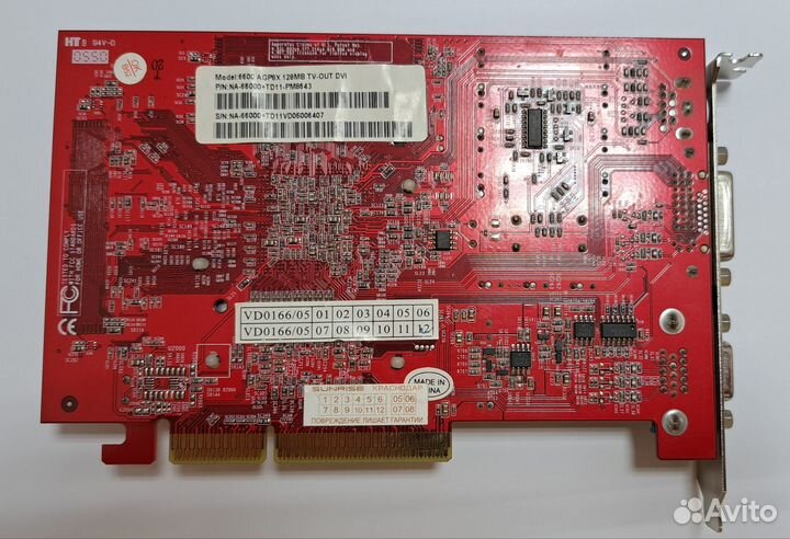 Видеокарта Palit GeForce 6600 128MB AGP