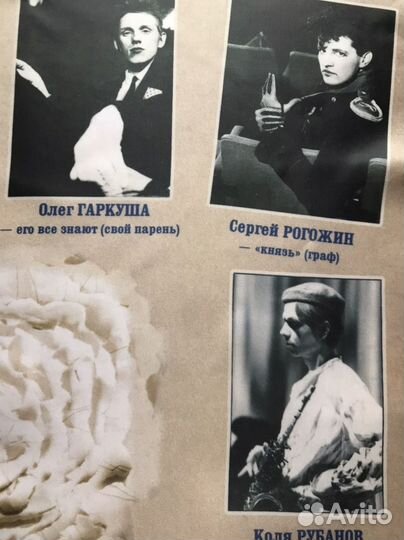 Аукцыон мерч сувенир