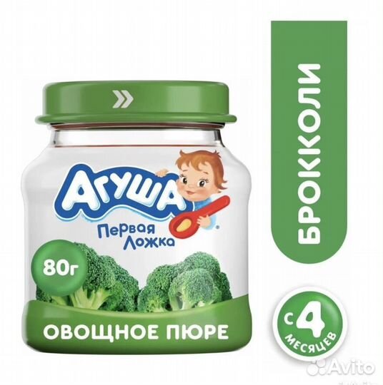 Детское пюре брокколи,цветная капуста