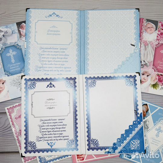 Фотокнига на крещение, папки