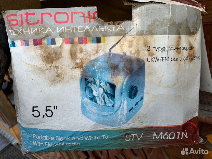 Портативный телевизор