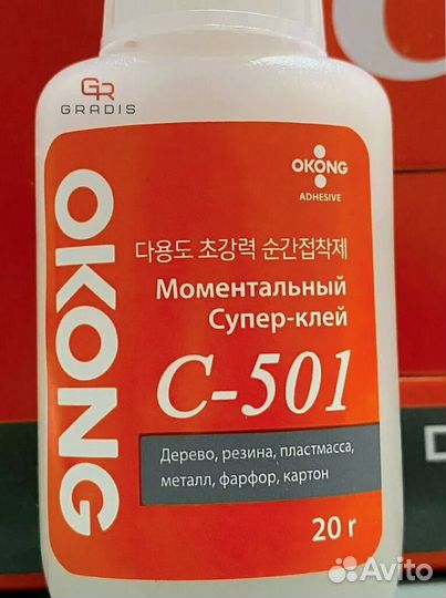 Клей okong C501 Суперклей-момент