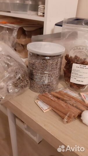 Сухоцветы,лаванда