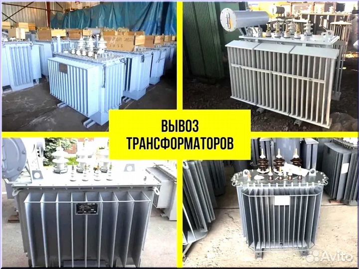 Подстанция тмг 46*64/45 277