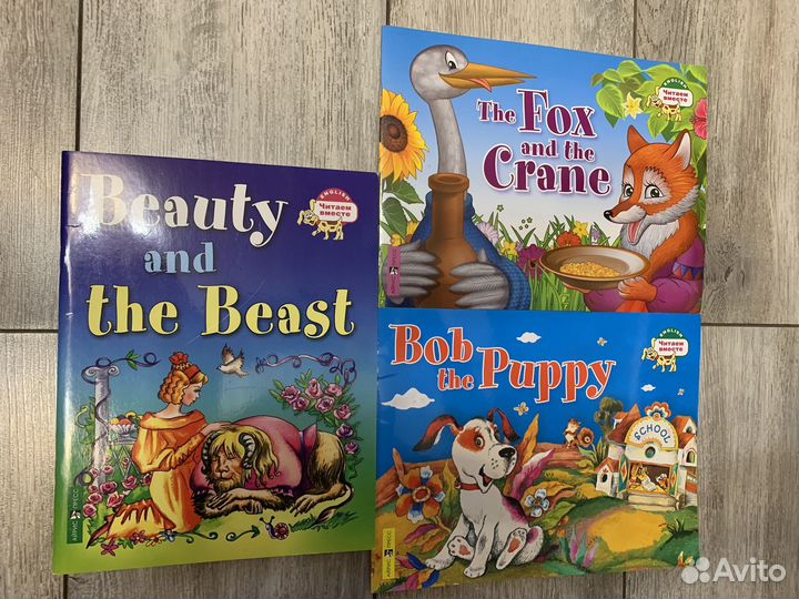 Пособия по английскому