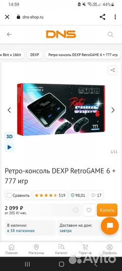 Sega dendy 16 bit + 8 bit