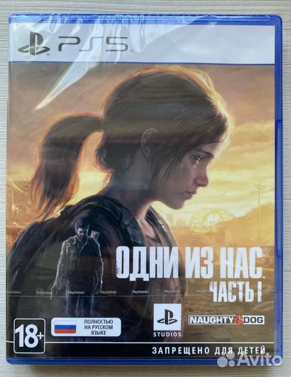 The Last Of Us Part 1 / Одни Из Нас Часть 1 PS5