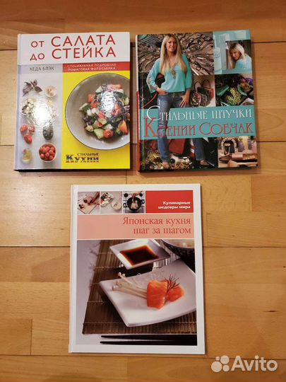 Книги новые