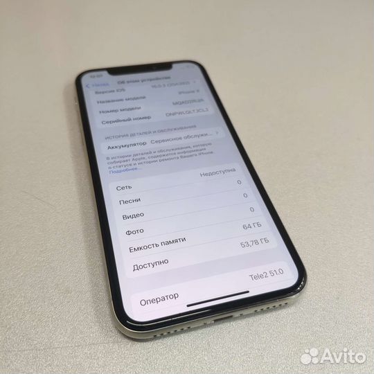 iPhone X 64Gb