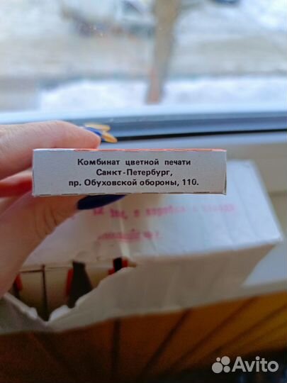 Игральные карты СССР 1995, 500 рублей