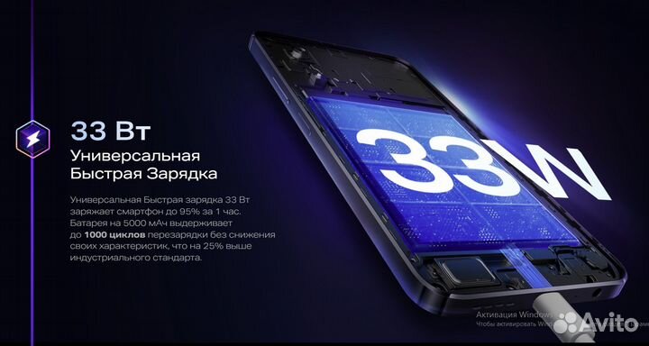 Infinix NOTE 30i, 8/256 ГБ